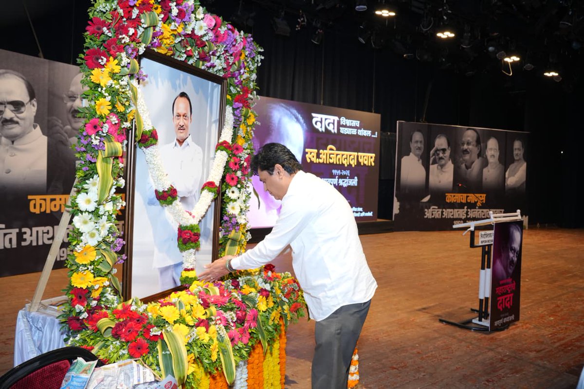 Chetan Vitthal Tupe tweet media