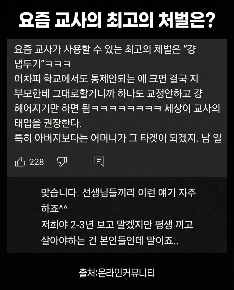 Delivering_now's tweet image. 걍냅두기??? 어떻게 생각하세요??