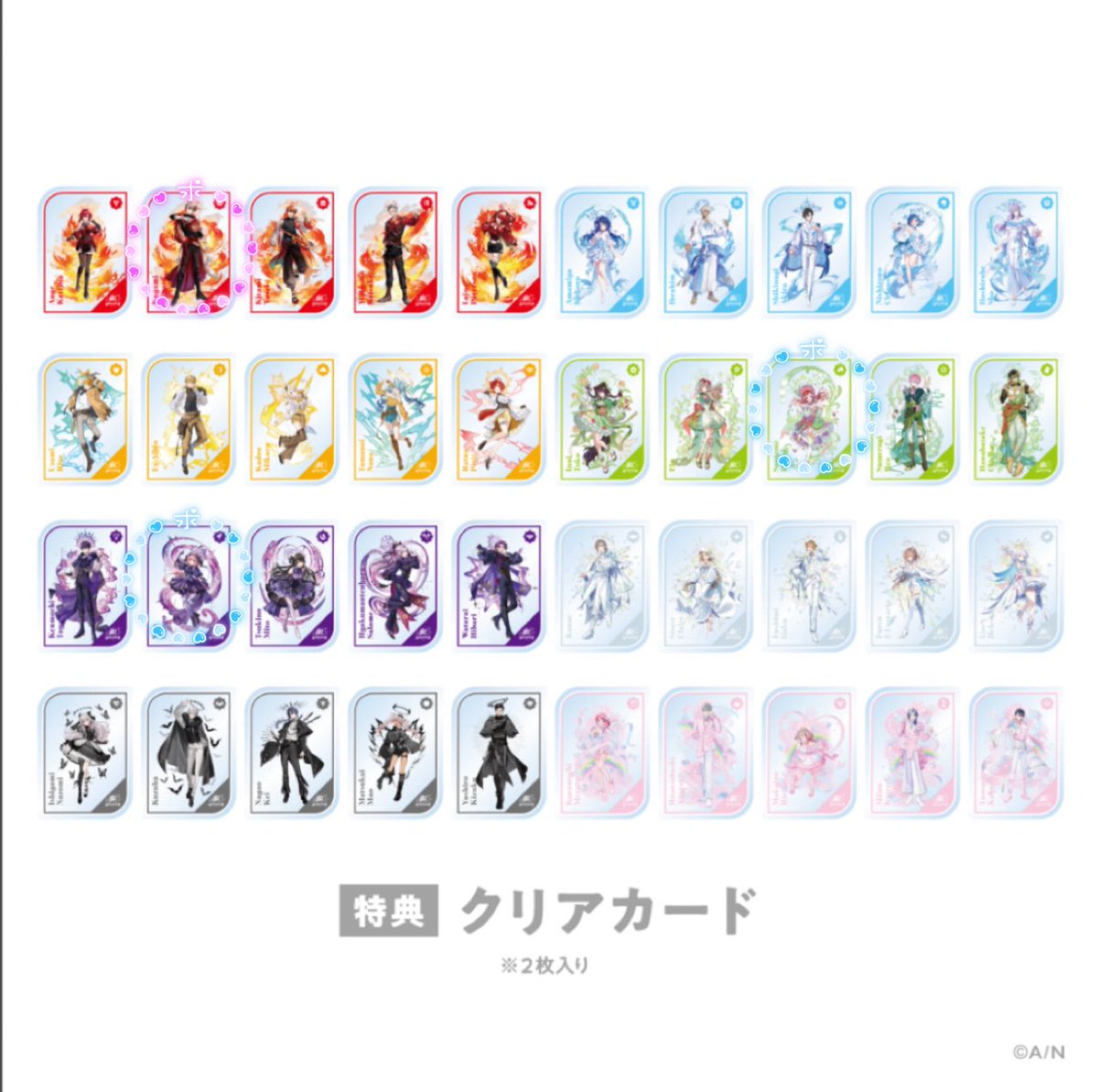 交換】にじさんじ 8周年 8th 7周年 特典 クリアファイル クリアカード