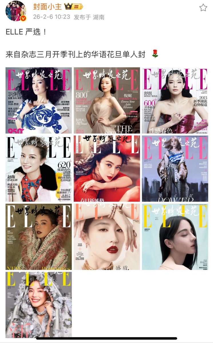 #Dilireba #Dilraba is the first to grace Elle China opening season in post 90 generation regardless of gender. Her career really reaching new peaks after broadcasting 2 critically acclaimed dramas that solidified her acting.