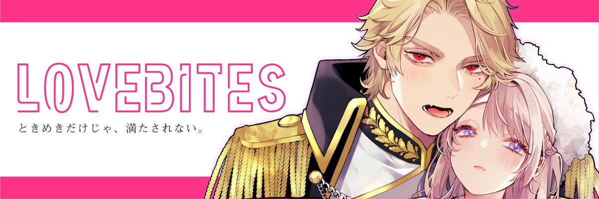 ✩˖°⌖.＿information＿°⌖.꙳✩

/／
LOVEBITES公式サイトOPEN！
\＼

LOVEBITESのレーベル公式サイトが本日OPEN✨
ichijinsha.co.jp/lovebites/

配信情報など随時お届けしていきます👀