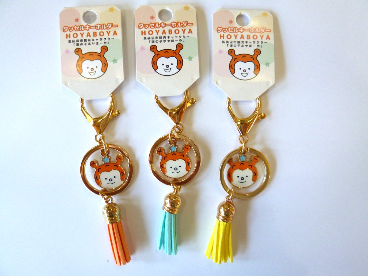 こんにちは！新商品の紹介をするよ～♪ ☆ラゲッジタグ ☆吸水タオル