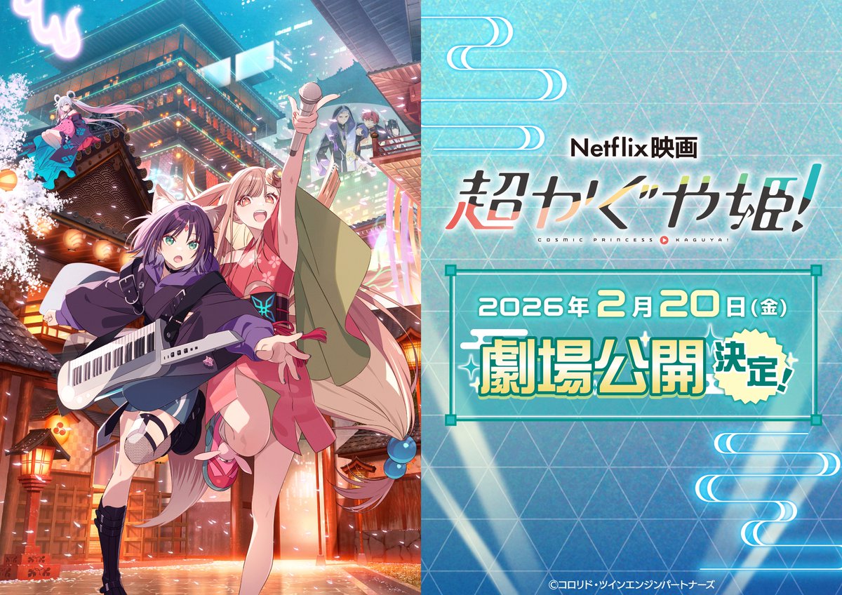 原宿ゲーマーズ@可可＆メイ＆冬毬の看板娘トリオ！ (@harajukugema