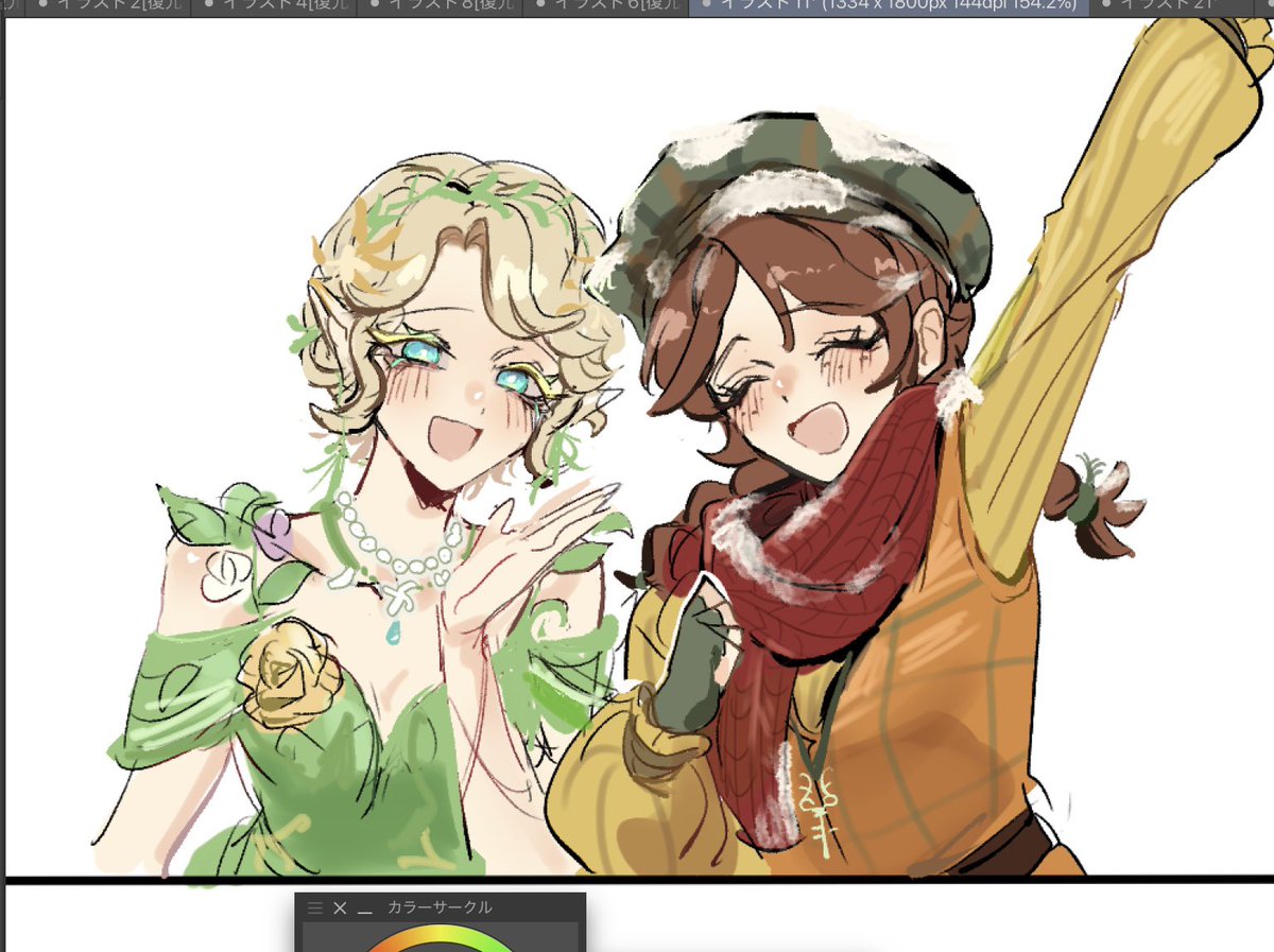 進捗👒