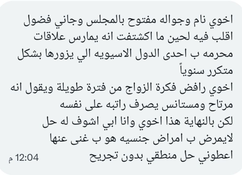 فضفضة tweet media