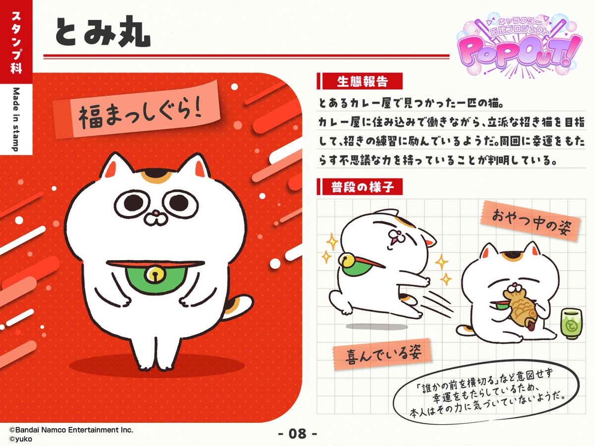 ユウコ (@yuko865) / Posts / X