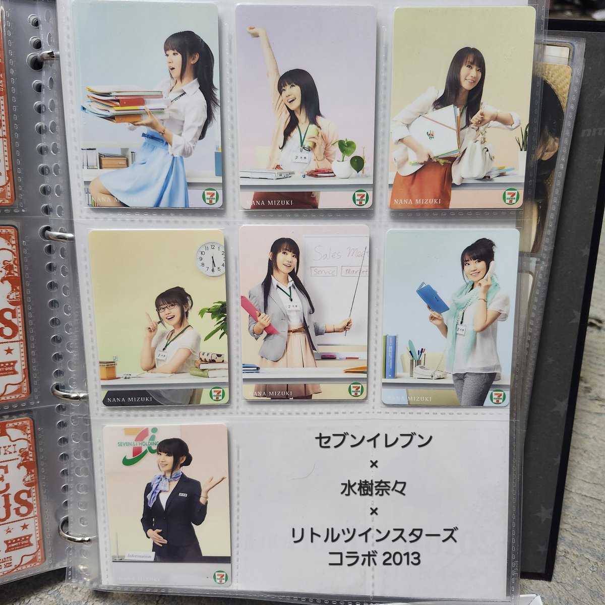 hisa10swan's tweet photo. #NANACA_LIST を投稿しておきます。
コレクターさんの参照など、少しでも誰かのお役に立てれば幸いです。
#ナナカリスト #水樹奈々 #ヒサトメモ
#LIVE_GRACE #LIVE_GRACE2
#LIVE_CIRCUS #LIVE_FLIGHT
#リトルツインスターズ #セブンイレブン https://t.co/VMX3fa1yd4