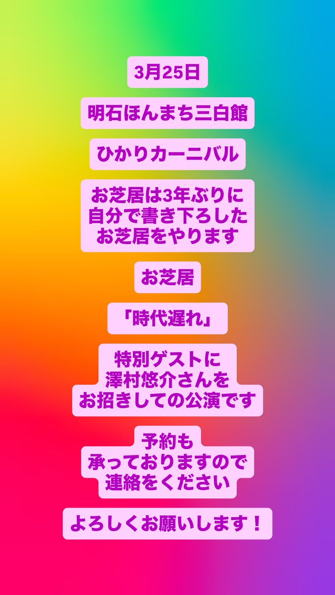 sudaimo's tweet photo. https://t.co/1sxbYHLA9P