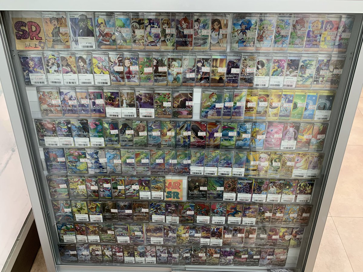 ショーケース紹介 〙 普段はあまり載せませんが、ARやSR以上のカードも