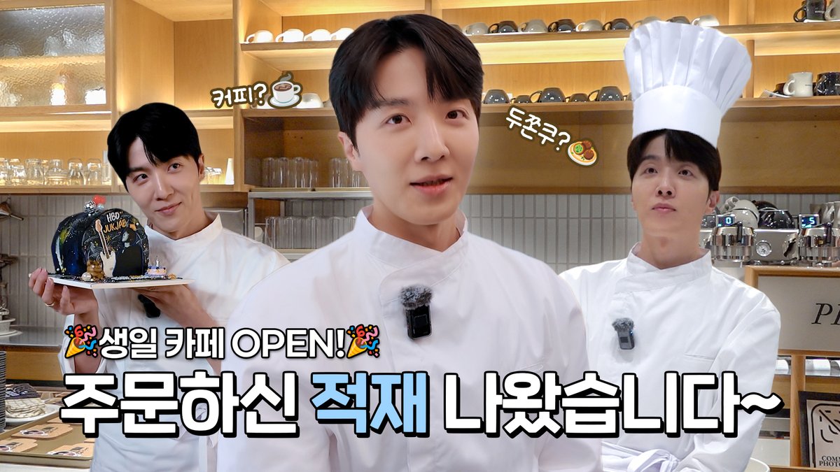 ABYSS COMPANY tweet media