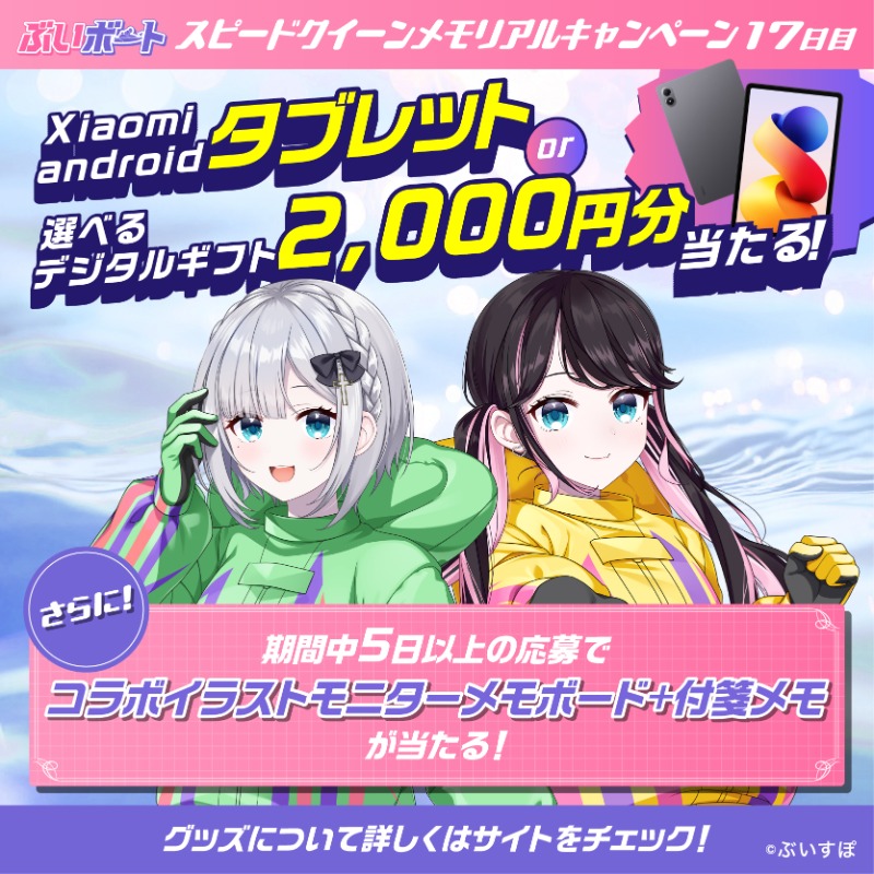 黒影 (@080blackShadow) / Posts / X