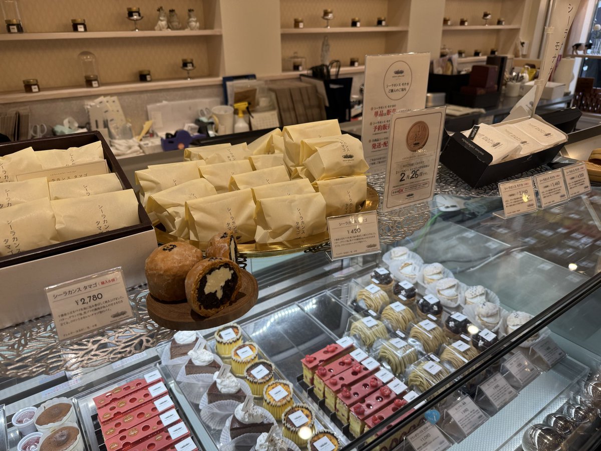 mikata3's tweet photo. 新幹線で仙台へ🚄
シーラカンス最中に
究極のアジフライ定食は
旨旨😋

丸昌のモツ焼き17時からで
おでんと煮込み豆腐で
ランチ後の昼飲み https://t.co/NPcU8Ae0tD