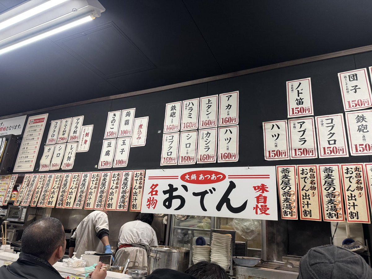 mikata3's tweet photo. 新幹線で仙台へ🚄
シーラカンス最中に
究極のアジフライ定食は
旨旨😋

丸昌のモツ焼き17時からで
おでんと煮込み豆腐で
ランチ後の昼飲み https://t.co/NPcU8Ae0tD