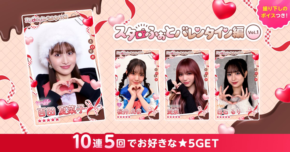 ももいろクローバーZ（ももクロ） (@mcz517_official) / Posts / X