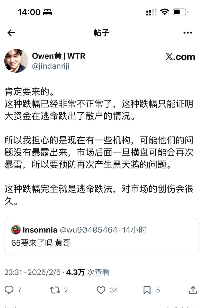 说我不懂装懂的人说话😉。