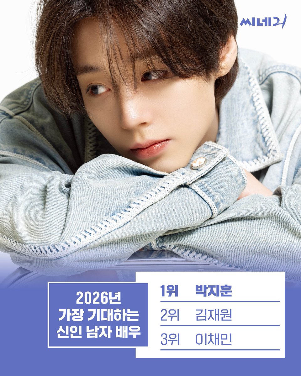 박지훈THAILAND ♡ tweet media