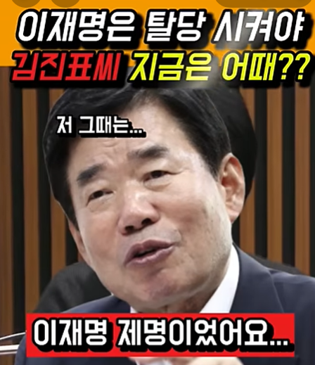 김진표.
이 개자식이 과거 민주당에 있을 때
가장 하고 했던 일이
이재명 죽이기였다.
이 개자식이 또 날뛰고 있다.