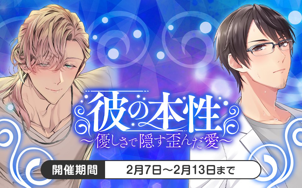 公式】PLUSMATE【プラスメイト】 (@plusmate00) / Posts / X