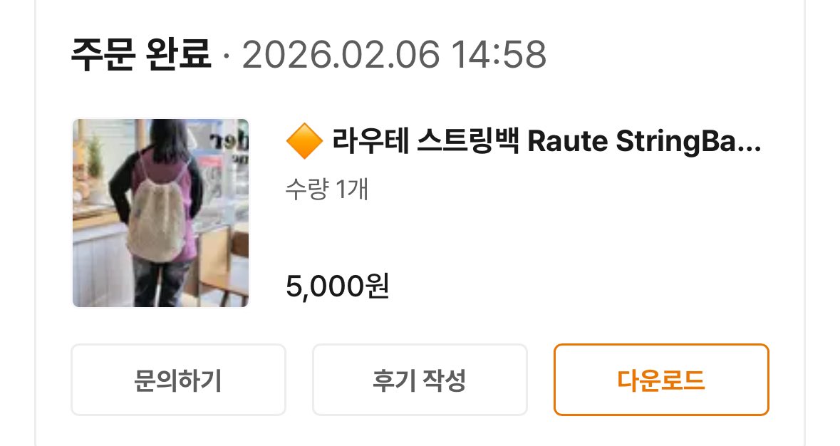 보자마자 바로 구매