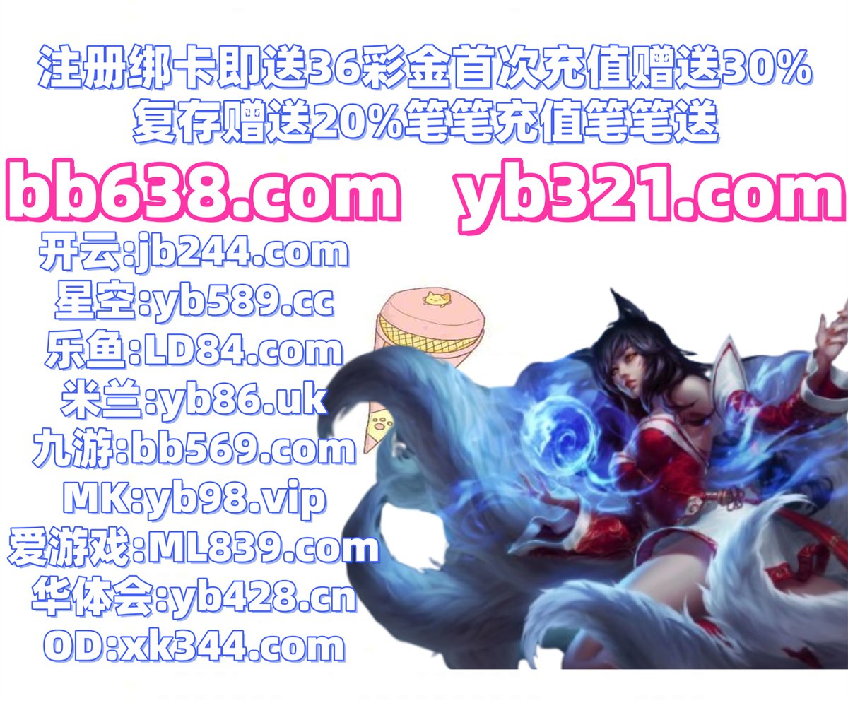 Chiniinhaa's tweet photo. 现在是下午2点2分
亚博 ⚰ 爱游戏体育 
PG电子 
AC米兰 📄 剪刀石头布 
德州扑克
♑🗂🦂🔝🎓 https://t.co/JKMB7Fok78