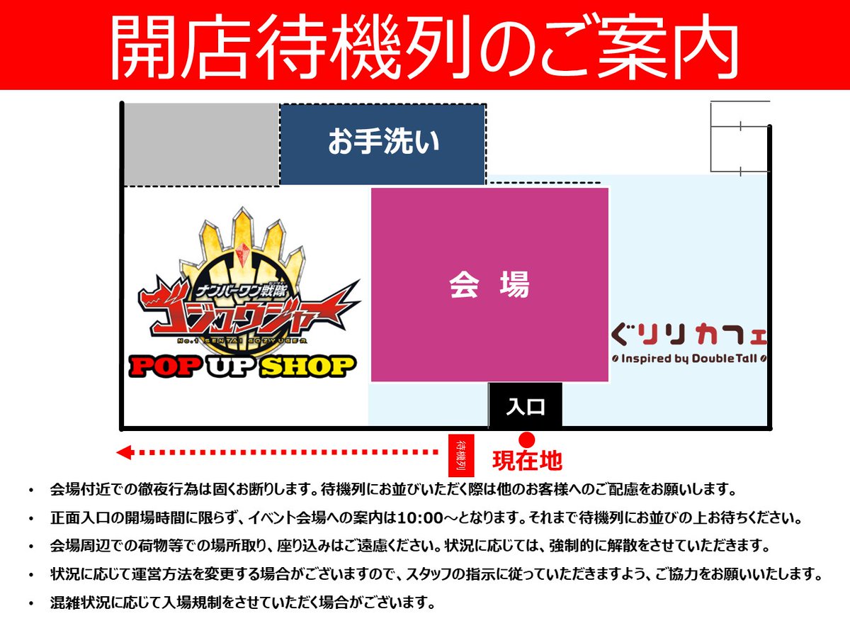 khbイベント情報 tweet media