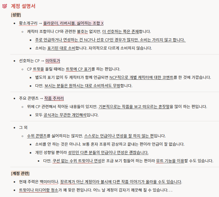 다그닥 tweet media