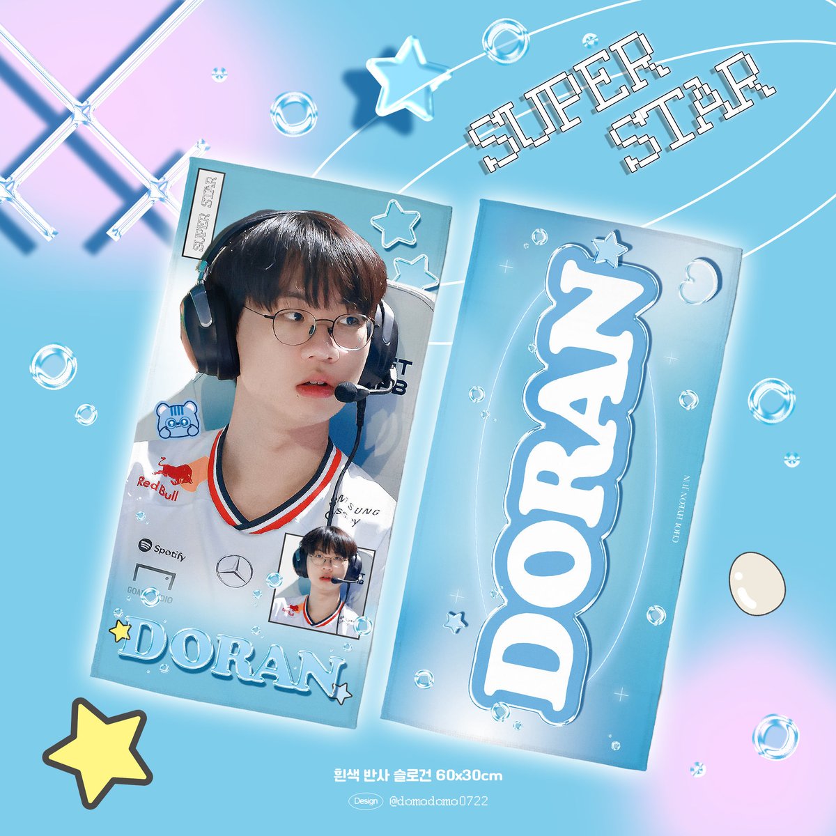 도모🐿️🍄 tweet media