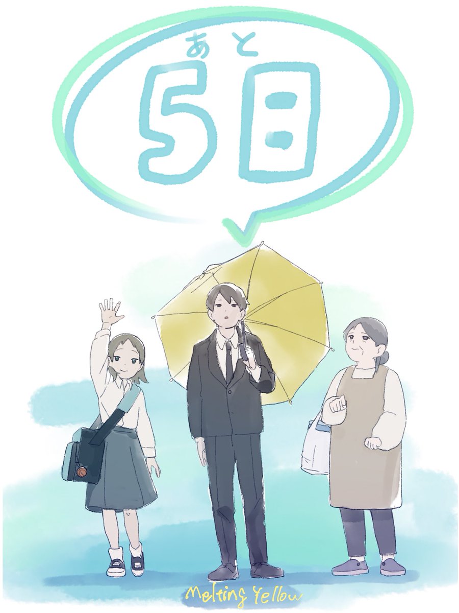 \\京都精華大学卒展まであと5日！//

#アニメ
#卒業制作
#セイカアニメ2026