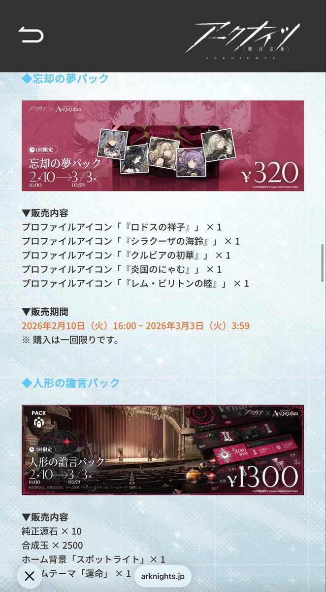 これ欲しい！！！✨