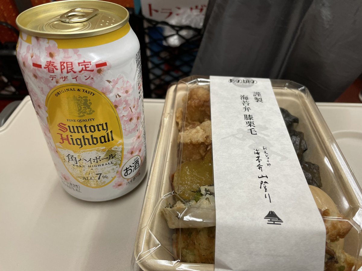 rthtmtt's tweet photo. @EPWbonjin_palp ありがとですー😭
まだ発表会あるので気は抜けませんが、とりあえず駅弁で祝杯🍻笑笑 https://t.co/JEwNJHMooD
