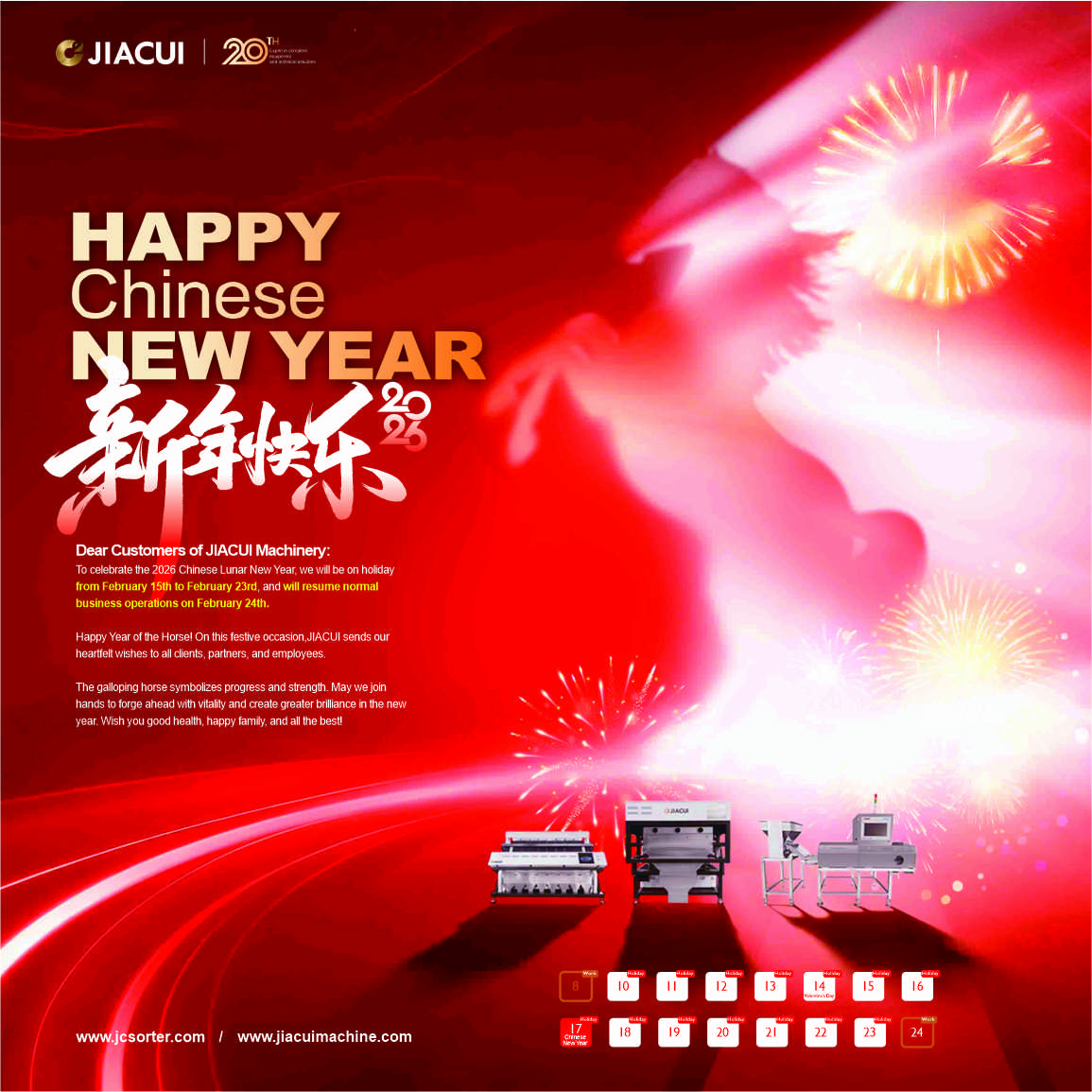 ColorSoter_JC's tweet image. Spring Festival Holiday Notice 🎉
Factory break: Feb 9–24
Shipments resume after Feb 24
Online communication available
Wishing everyone a prosperous new year!
#ColorSorter #SpringFestival #FactoryUpdate