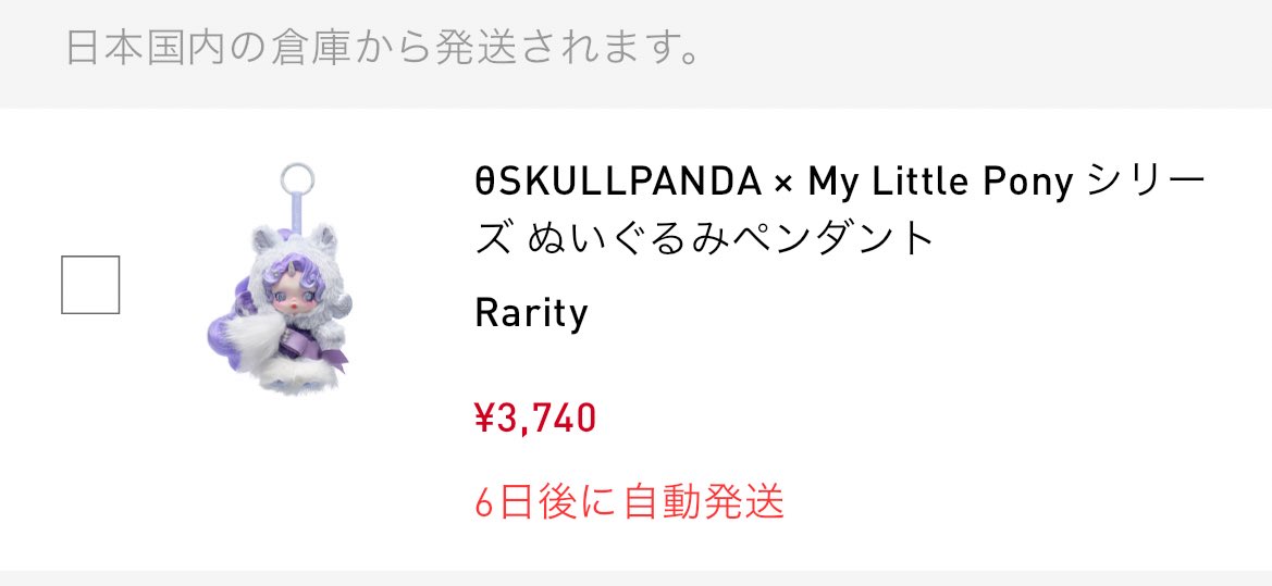 🕊C🐰取引専用 tweet media