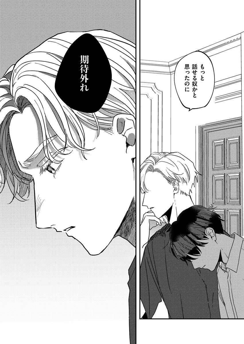 comipoチャンネル tweet media