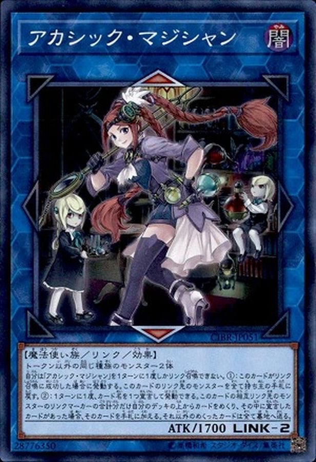 公式】YU-GI-OH.jp on X: 