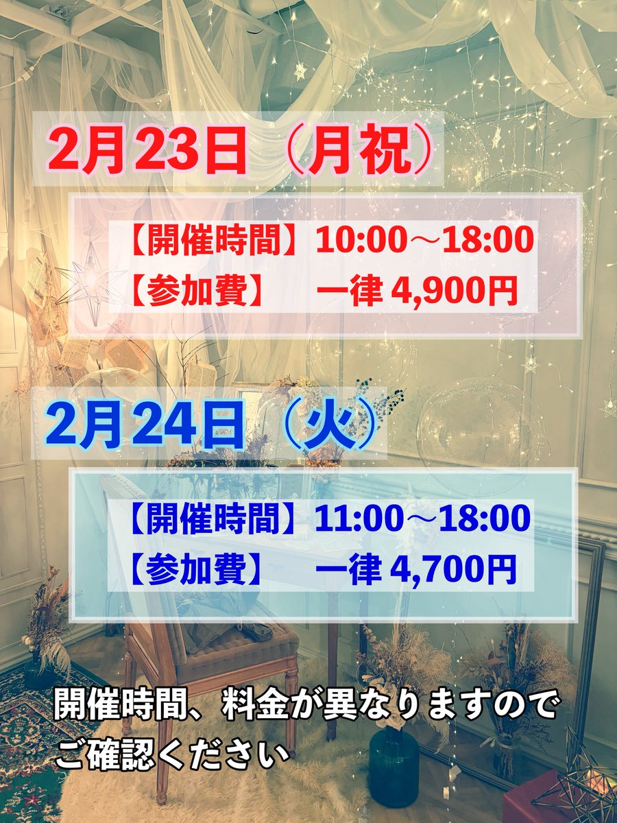 スタジオ ルシエル tweet media