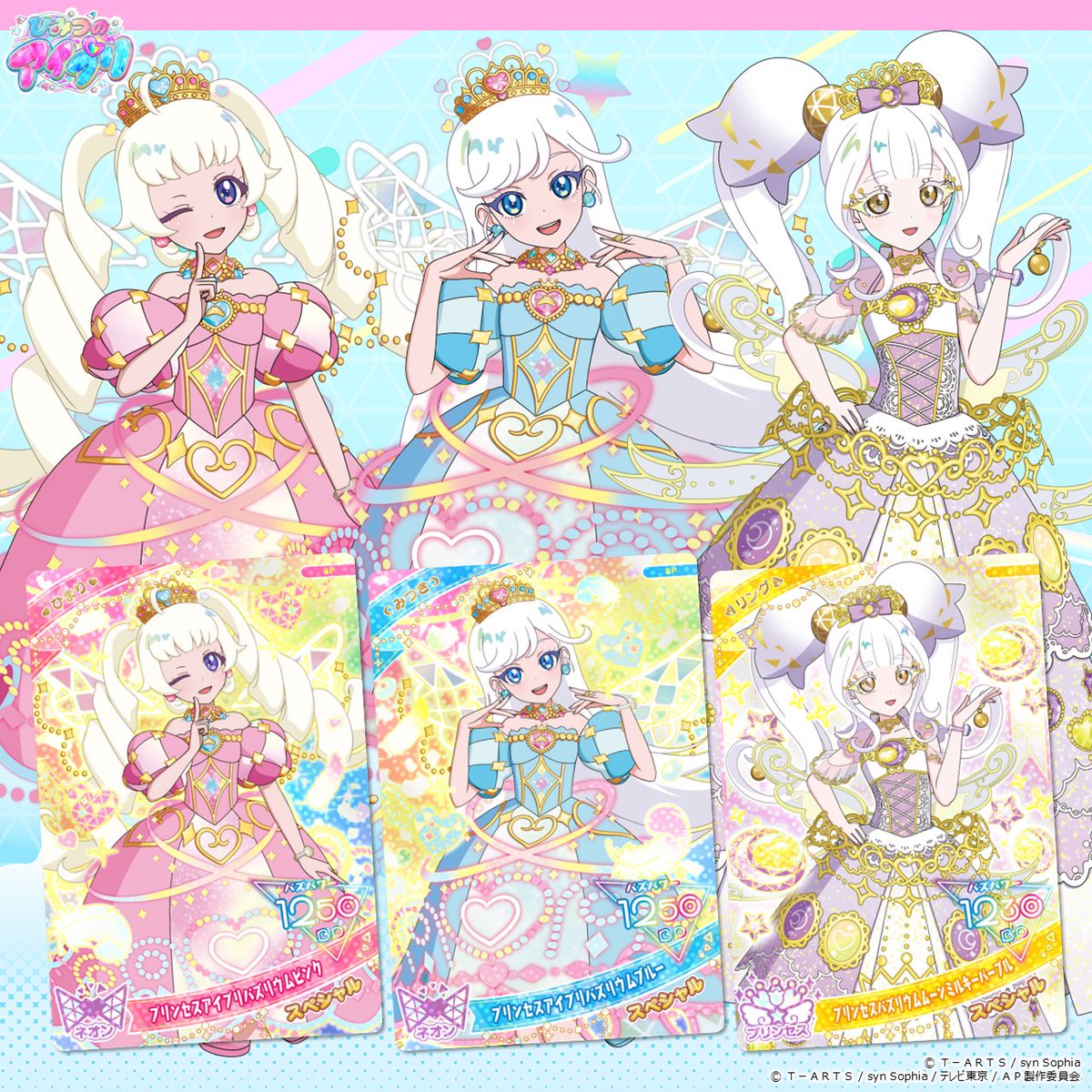 【めが姉ぇ】
#ひみつのアイプリ
／
ハッピーセットⓇひみつのアイプリで
マクドナルドオリジナルの
アイプリカードをゲットしよう❣
＼

2月13日（金）～2月26日（木）
全国のマクドナルドで
「ハッピーセット®ひみつのアイプリ」が登場💓

マクドナルドオリジナルの