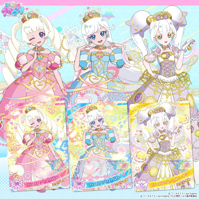 でりしゃすぽしゃけのツイート