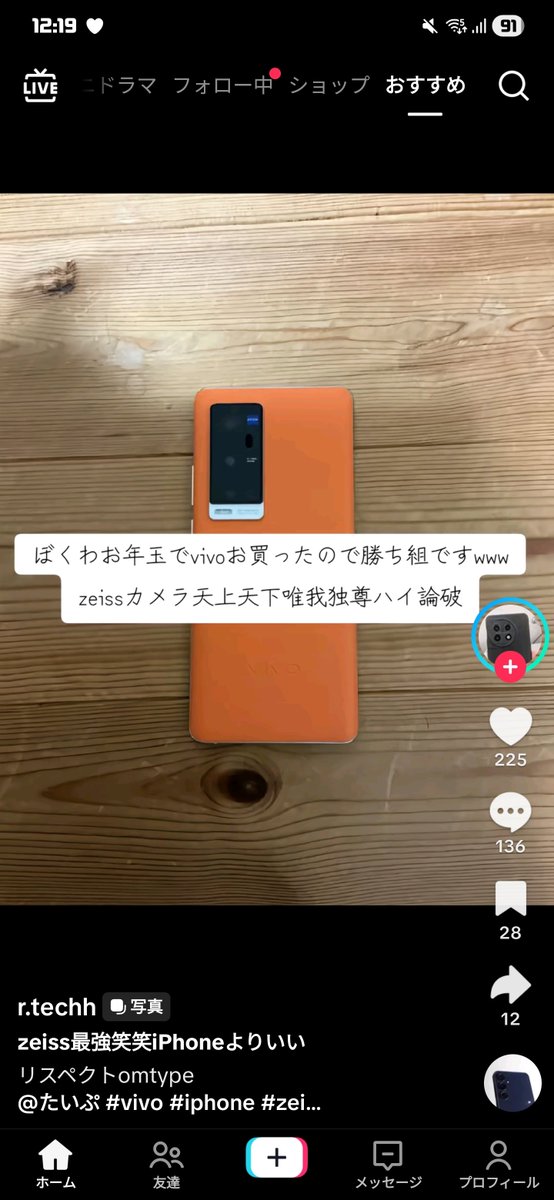 るかるか. tweet media