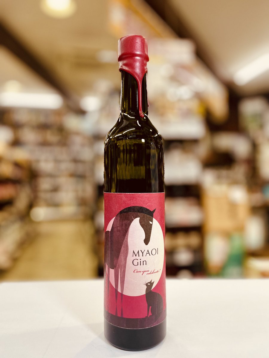 馬追蒸溜所 (@maoi_distillery) / Posts / X