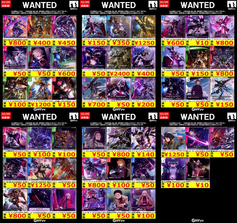 入間店限定WANTED】 商品の状態や、在庫状況により減額の可能性