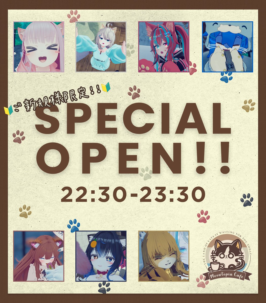 おしらせ〕 75回目オープン！ 今回はご新規様デー！ ・日時: 2/8(日