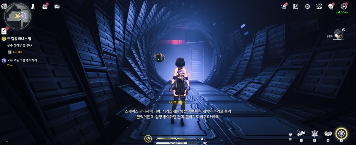 Collbeam0072's tweet photo. The space station in the Wuwa version 3.1's story reminds me of the USSC Discovery from 2001: A Space Odyssey (1968) and the Event Horizon from Event Horizon (1997). It’s a really impressive homage! https://t.co/FWO9EMPBDE