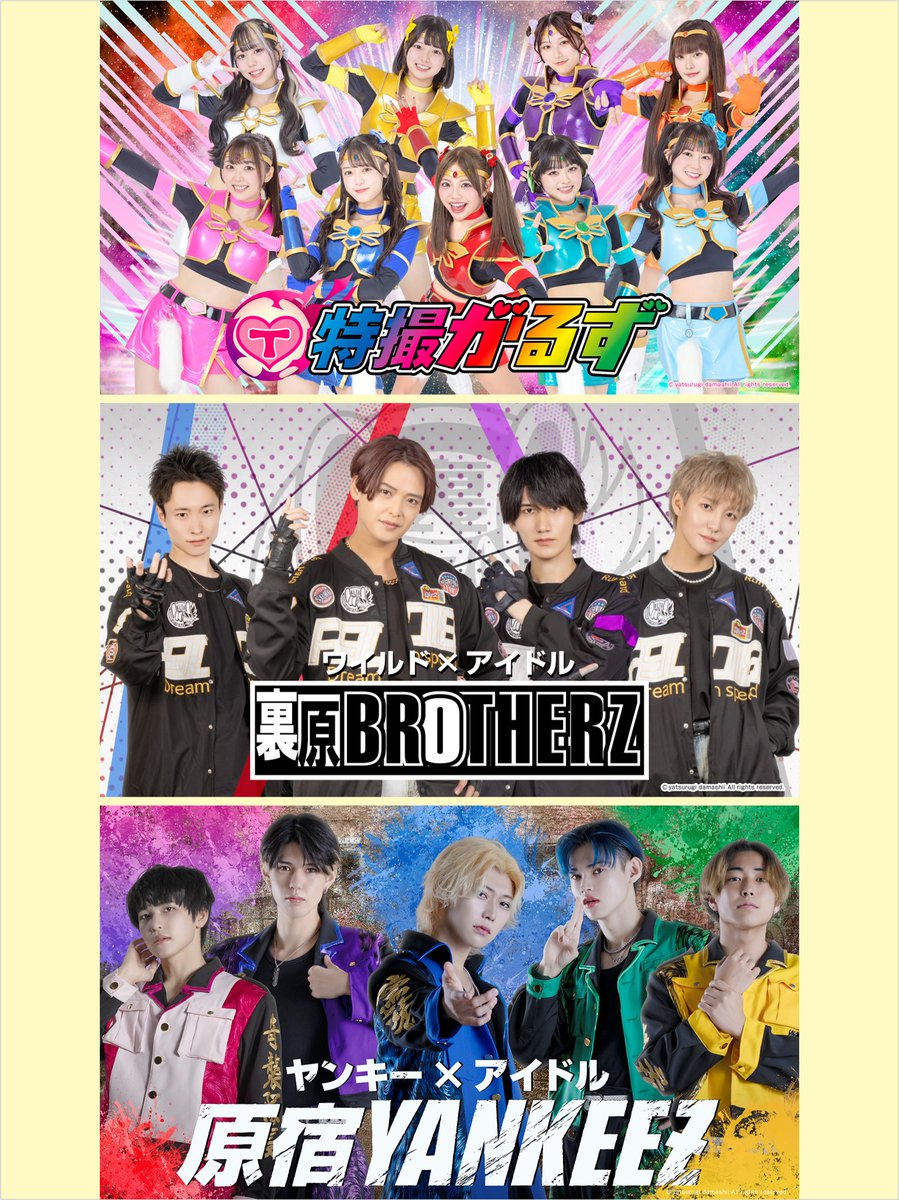 セブンパーク アリオ柏 (@sevenpark_ksw) / Posts / X