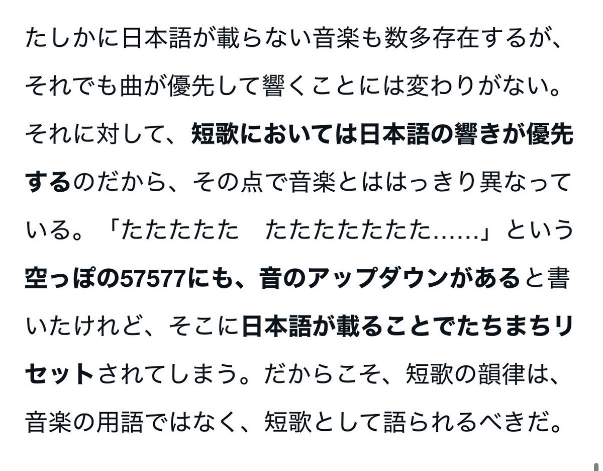 昨日公開したばかりです。自分のために書きましたが、たくさんのかたに