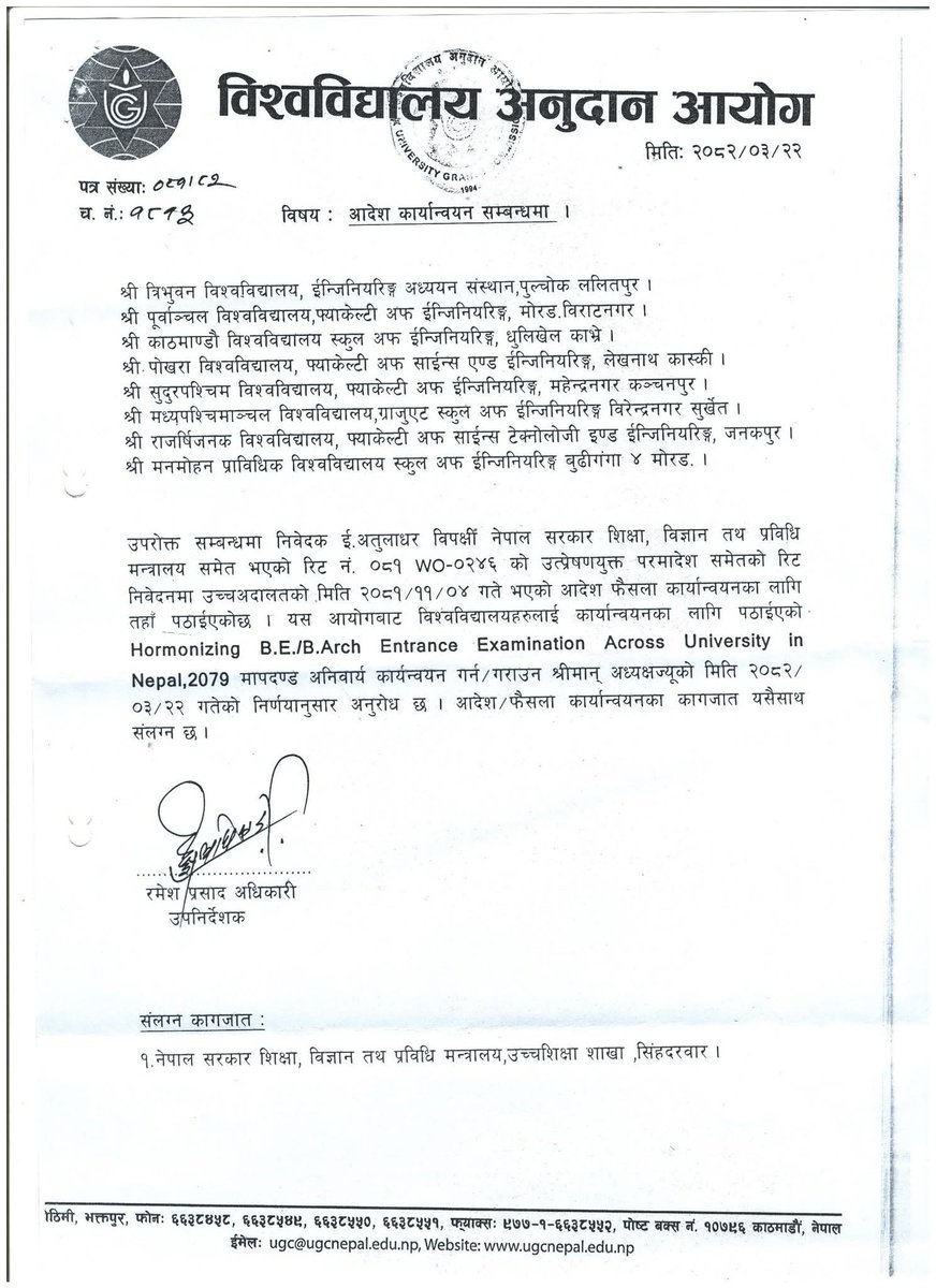 amgaain's tweet image. 🎯 इन्जिनियरिङमा एकीकृत प्रवेश परीक्षा (JEE) अब अनिवार्य।
भर्नामा मनपरीको अन्त्य, गुणस्तरको सुरुवात।
#EducationReform #JEE #MoEST