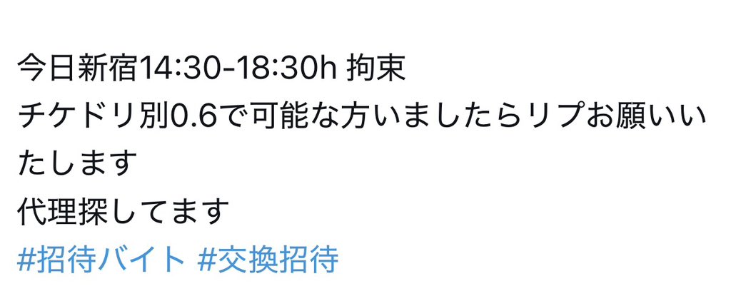 あげは tweet media