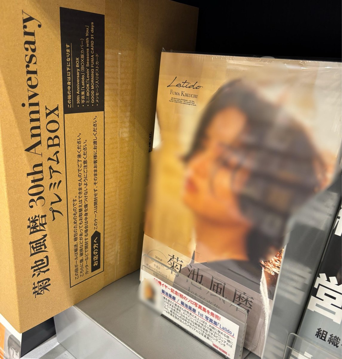 菊池風磨 #timelesz】 ㊗菊池風磨さんの30歳イヤーを記念🎉 ✨自身初の