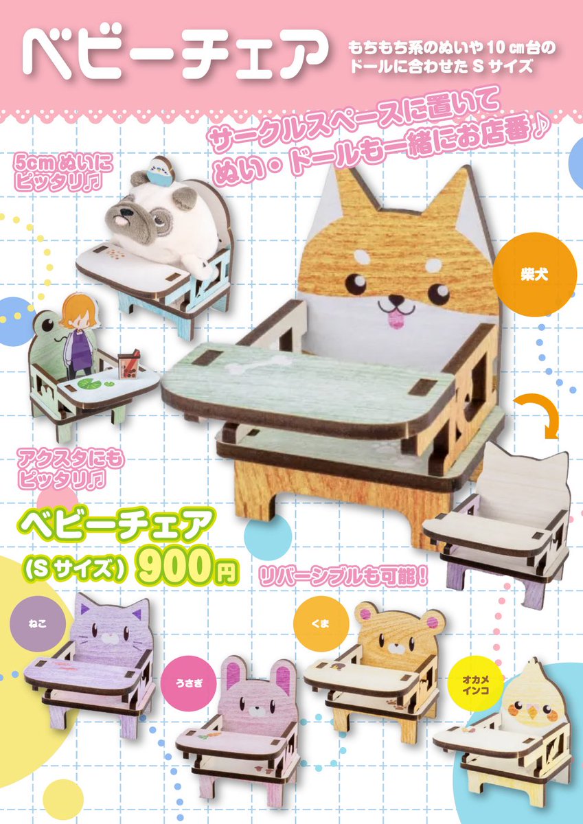 赤ブーブー通信社 (@AKABOO_OFFICIAL) / Posts / X