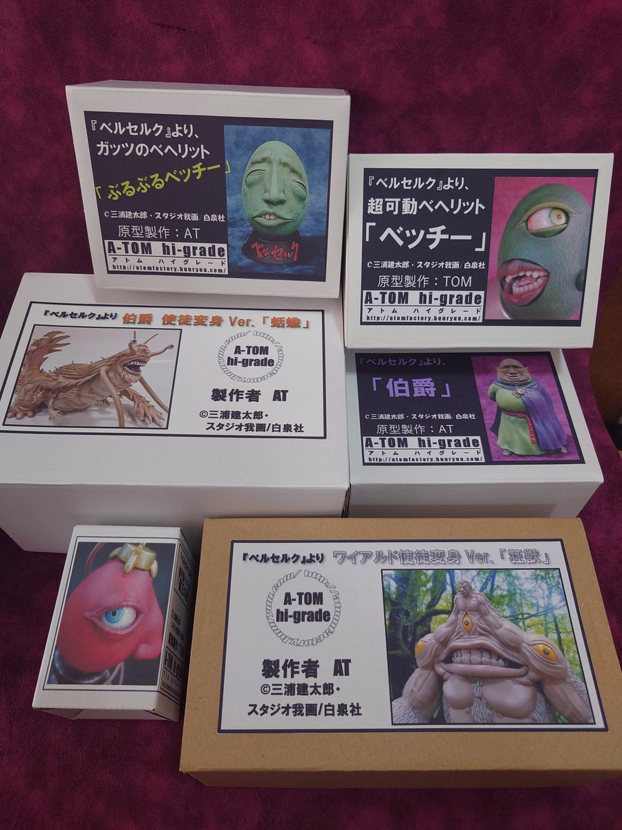 ワンフェス2026冬 2月8日(日）幕張メッセにて 《卓番》4-13-11 《出品