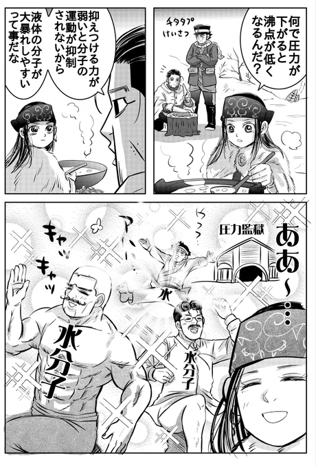 昨日の漫画で素敵なリプを頂いたので、オマケ描きました☺️ 